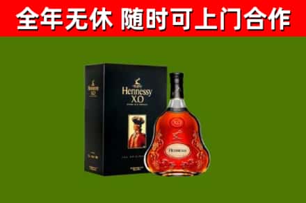 台州回收轩尼诗多少钱