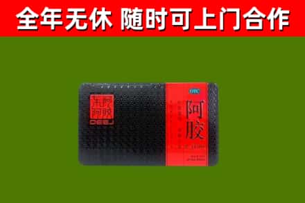 台州回收阿胶
