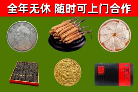 台州回收礼品